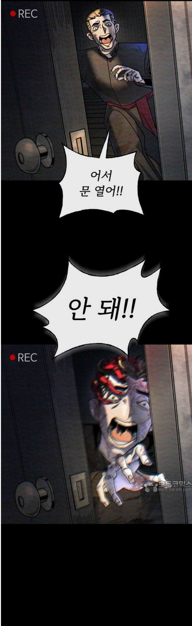 대단한 빈센트 1화 14