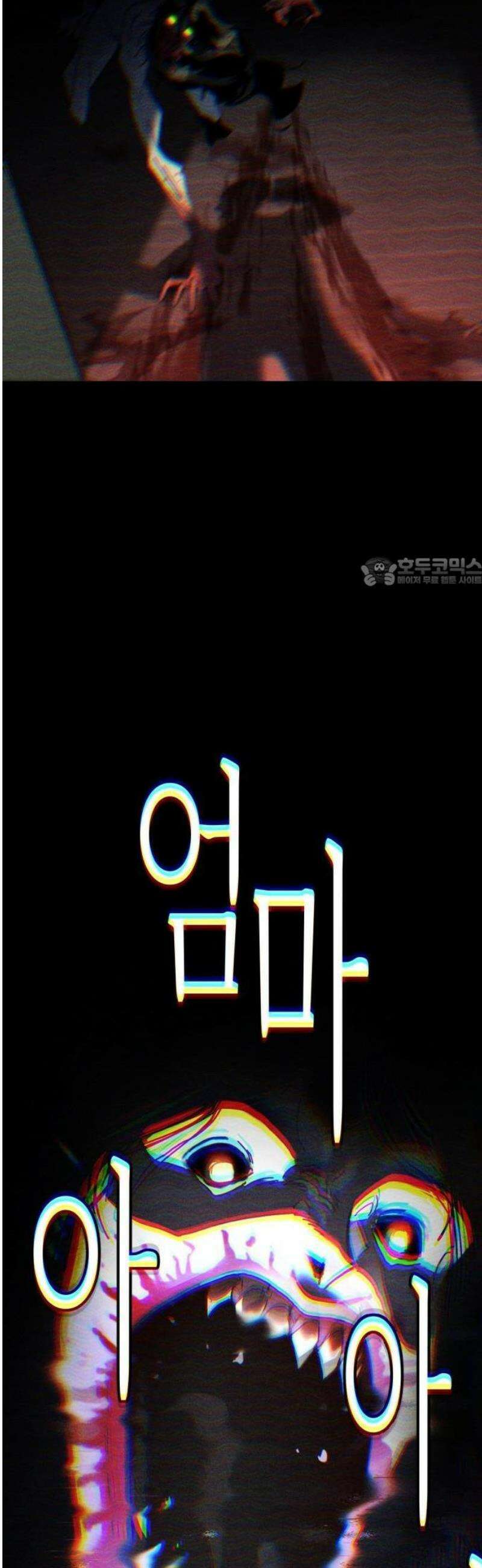 대단한 빈센트 1화 18