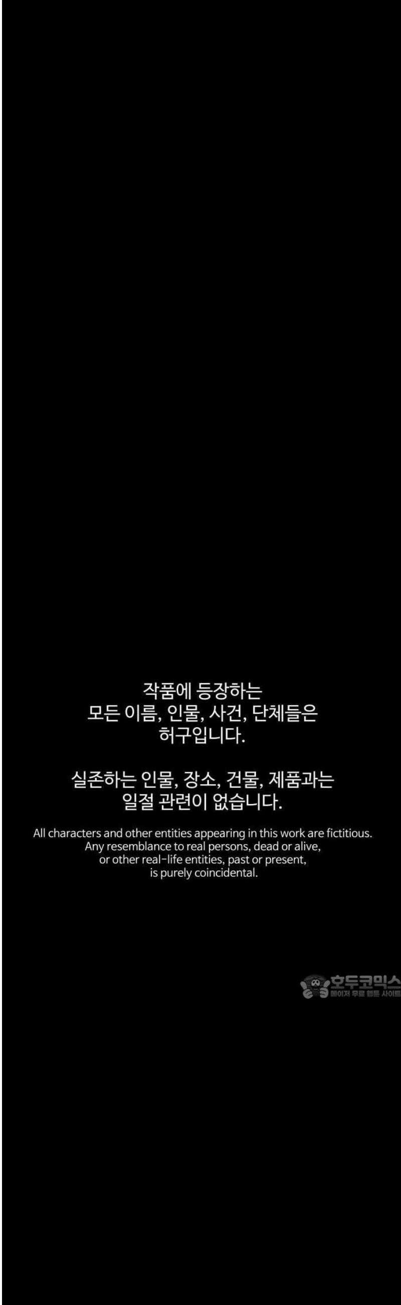 대단한 빈센트 1화 20