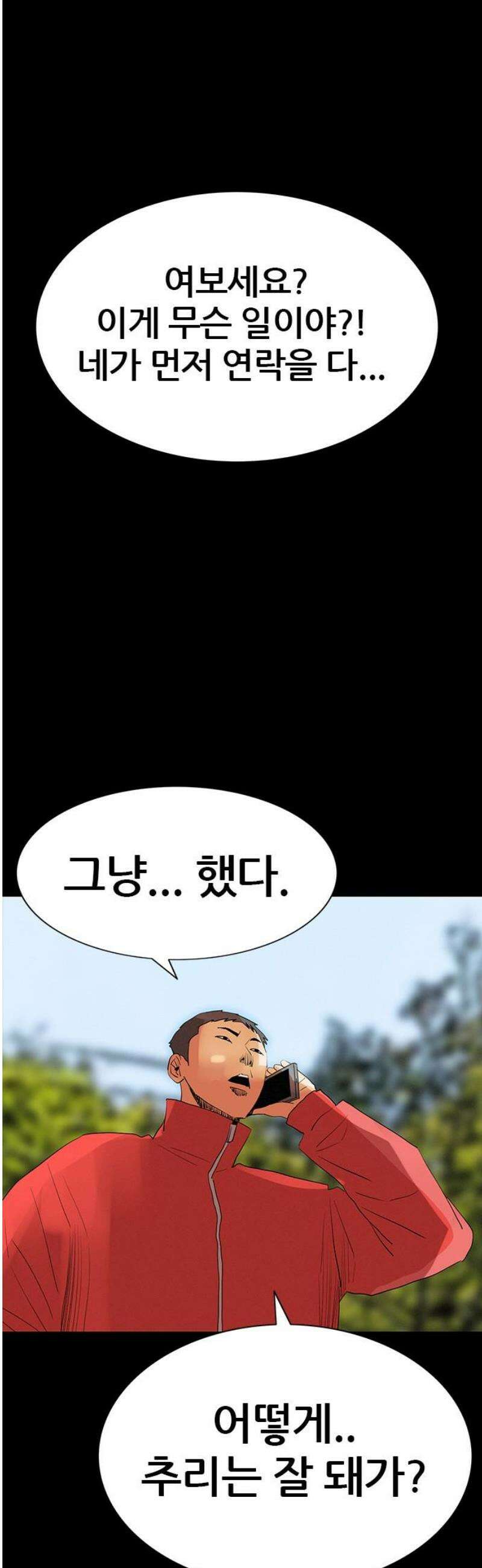 수사9단0 49화 잊지 못할 기억들 마지막 10