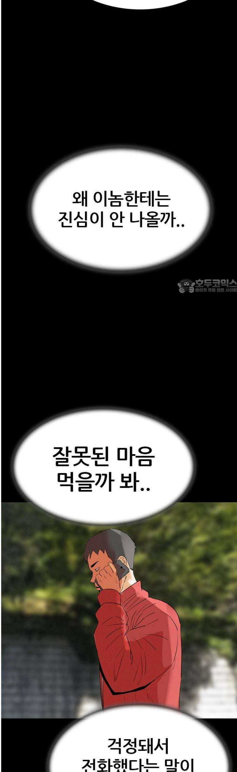 수사9단0 49화 잊지 못할 기억들 마지막 11