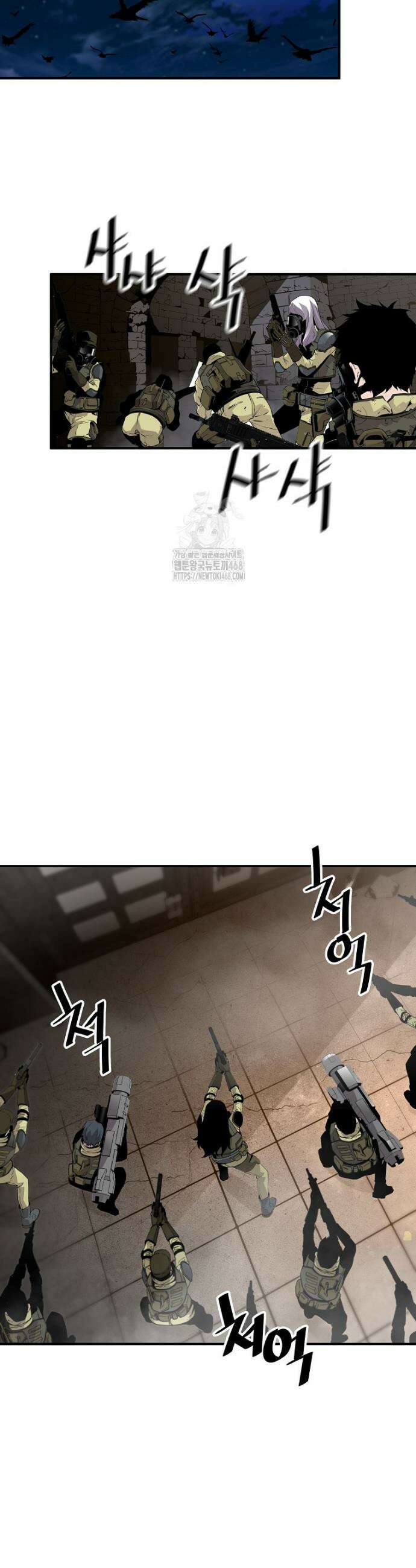 회귀의 전설 185화 8