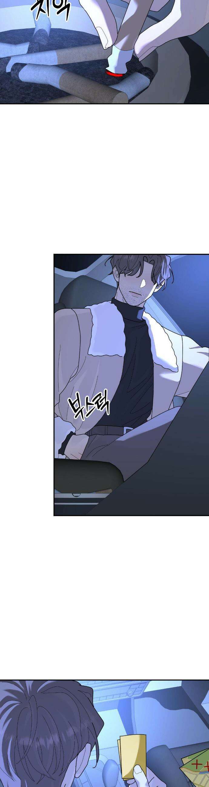 뿌리 없는 나무 94화 28