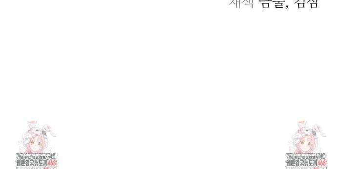 뿌리 없는 나무 94화 31