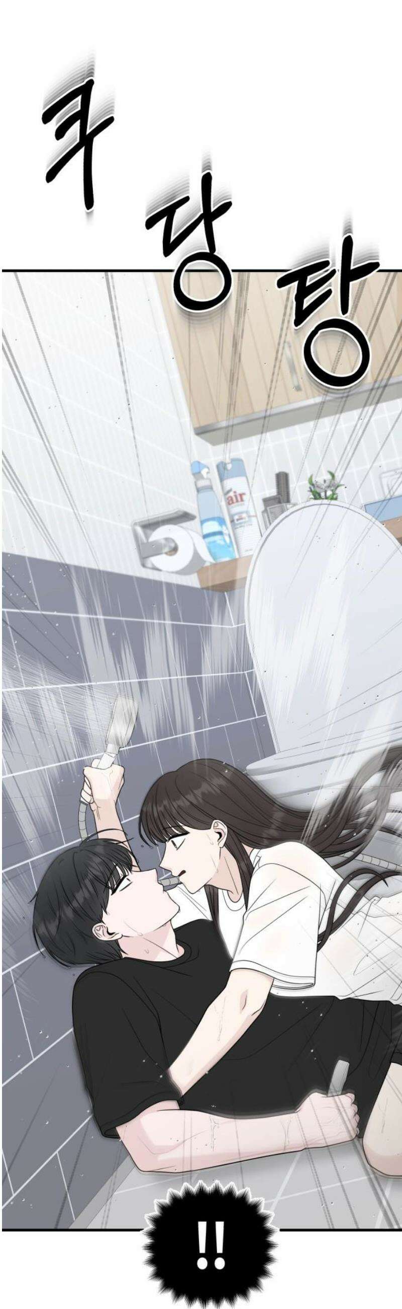 운명해주세요 35화 5