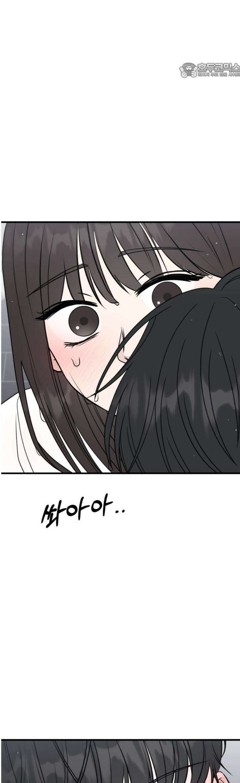운명해주세요 35화 7