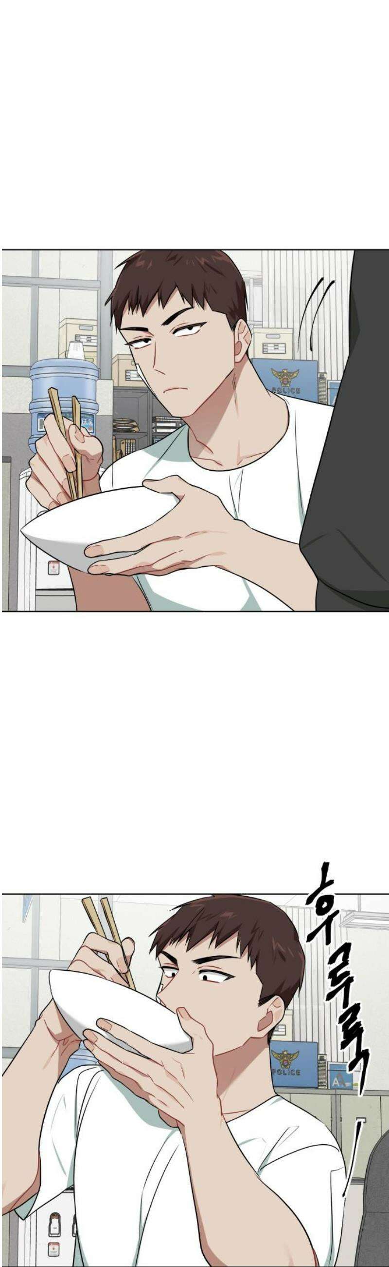 지는 쪽이 영부인 13화． 불이 꺼졌다 46
