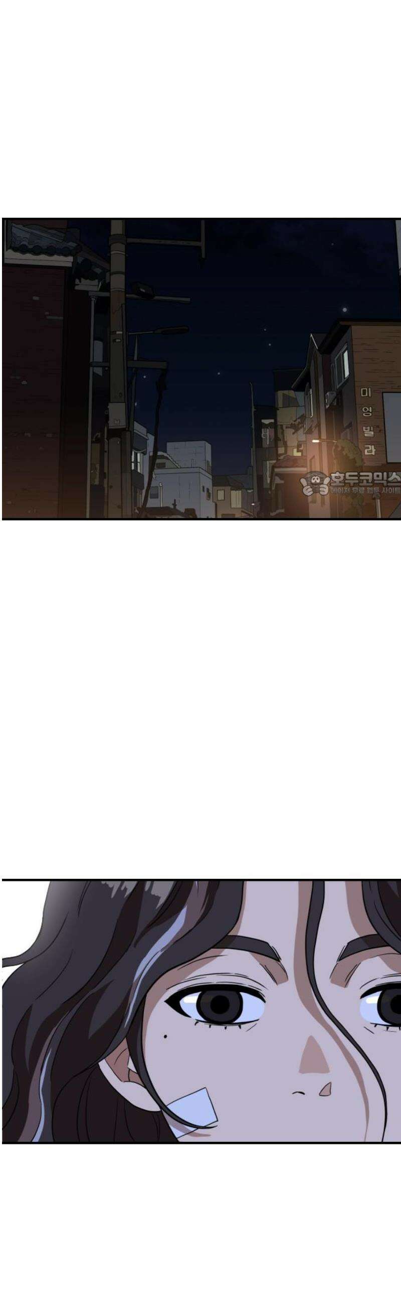 최강 매니저 4화 11