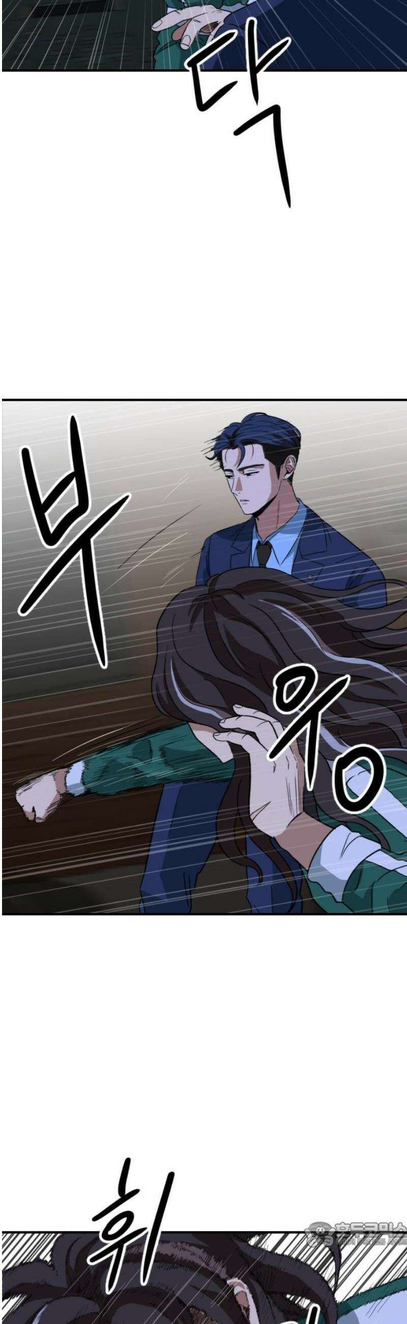 최강 매니저 4화 19