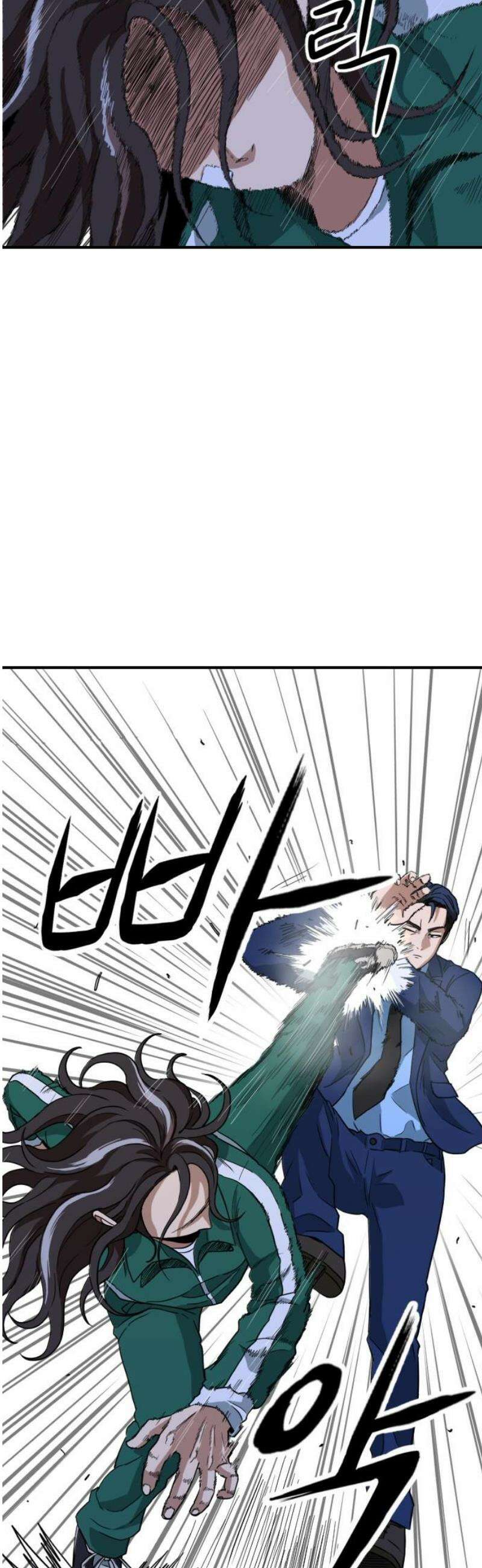 최강 매니저 4화 20
