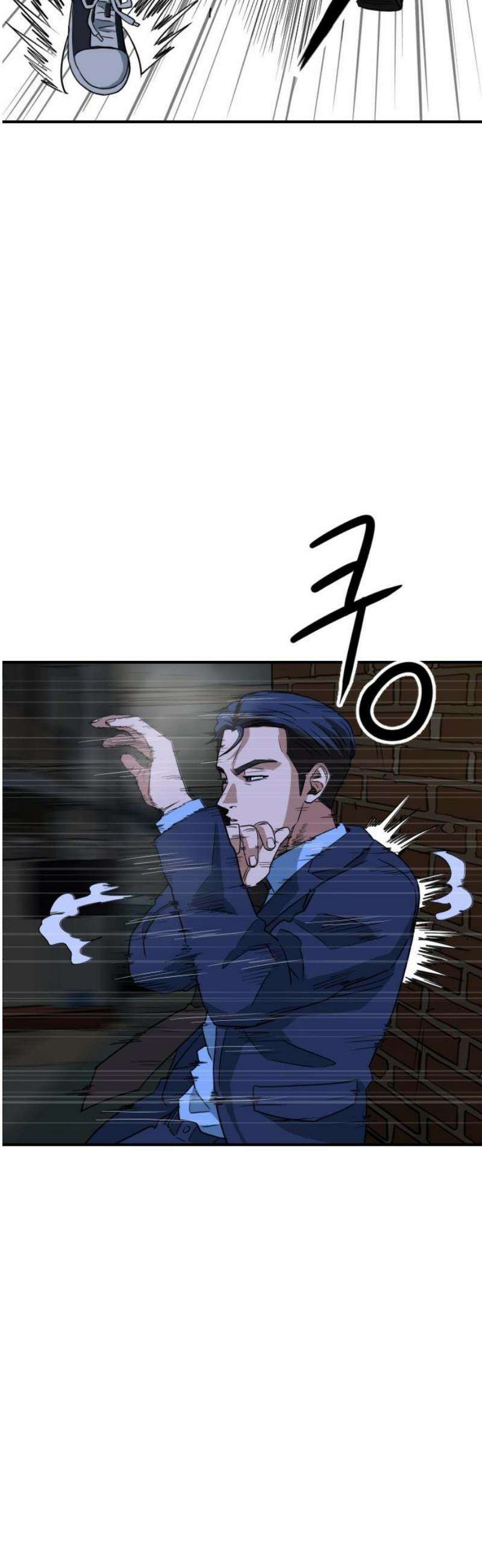 최강 매니저 4화 21