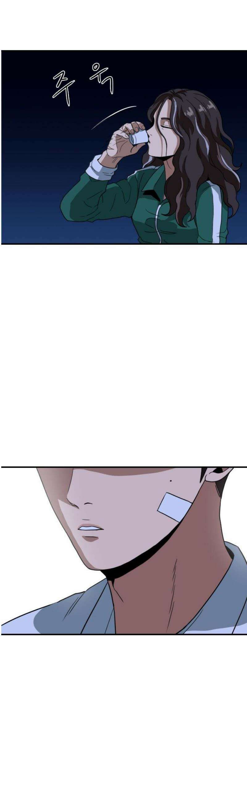 최강 매니저 4화 66