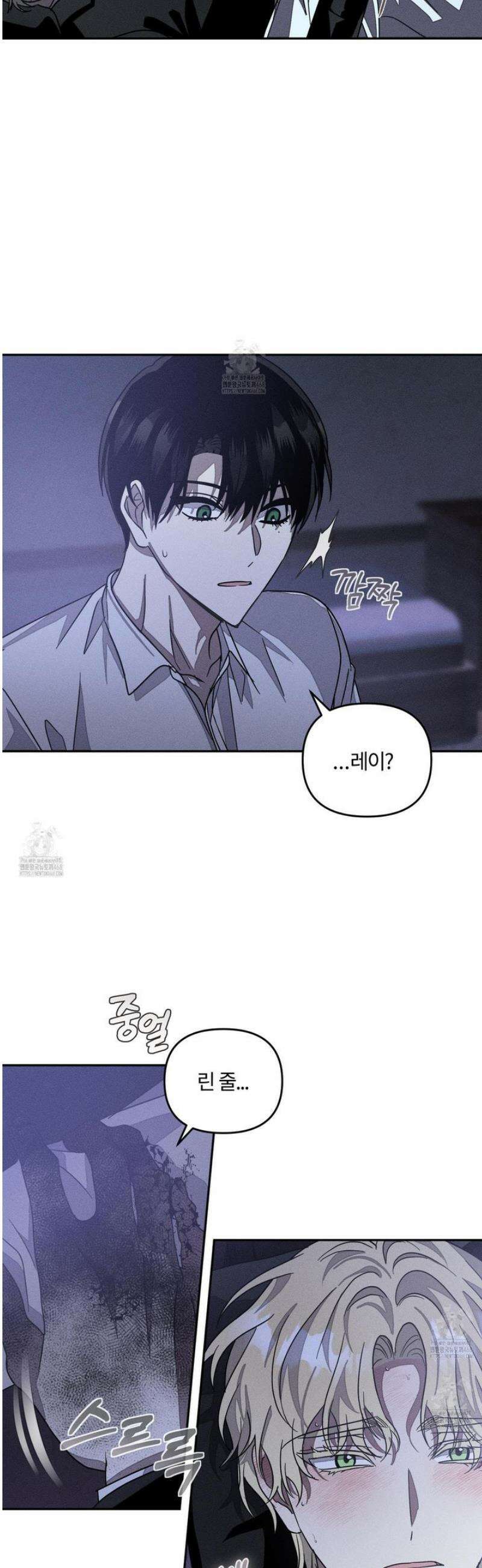 레프트 플룩 퍼블릭 스쿨 38화 14