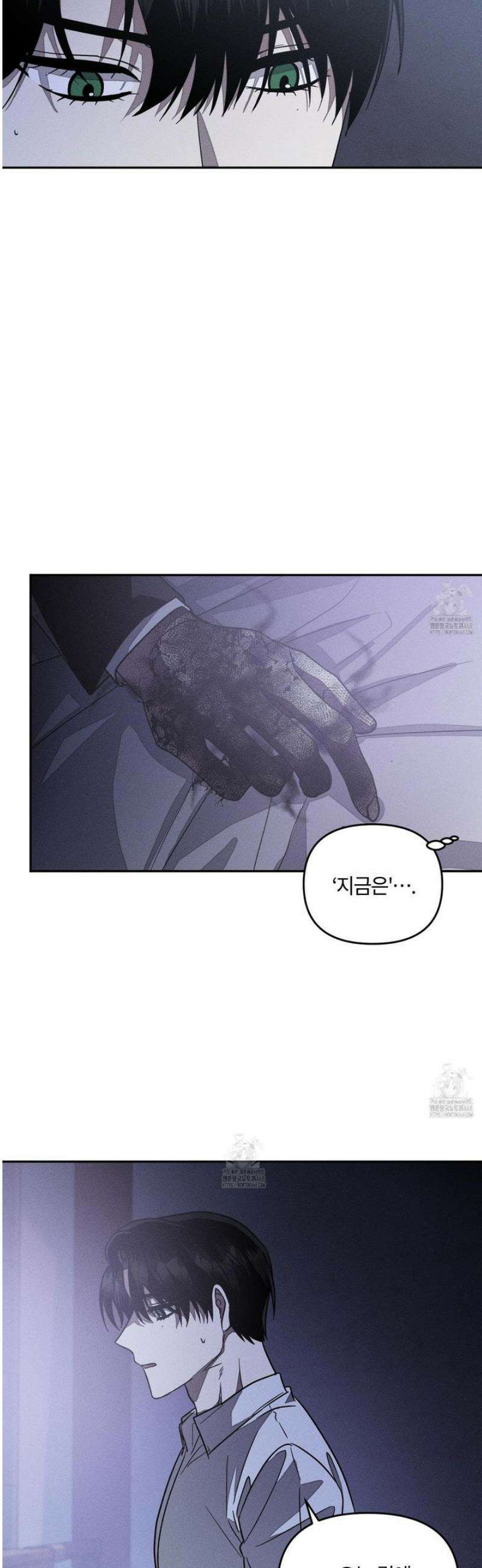레프트 플룩 퍼블릭 스쿨 38화 16