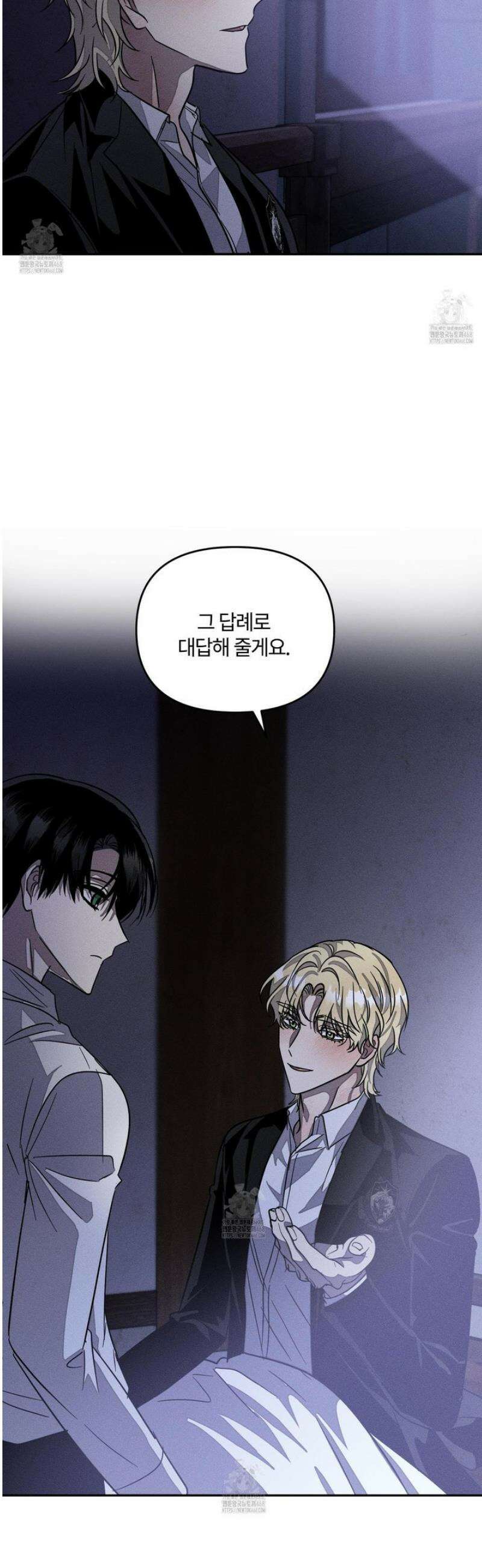 레프트 플룩 퍼블릭 스쿨 38화 19
