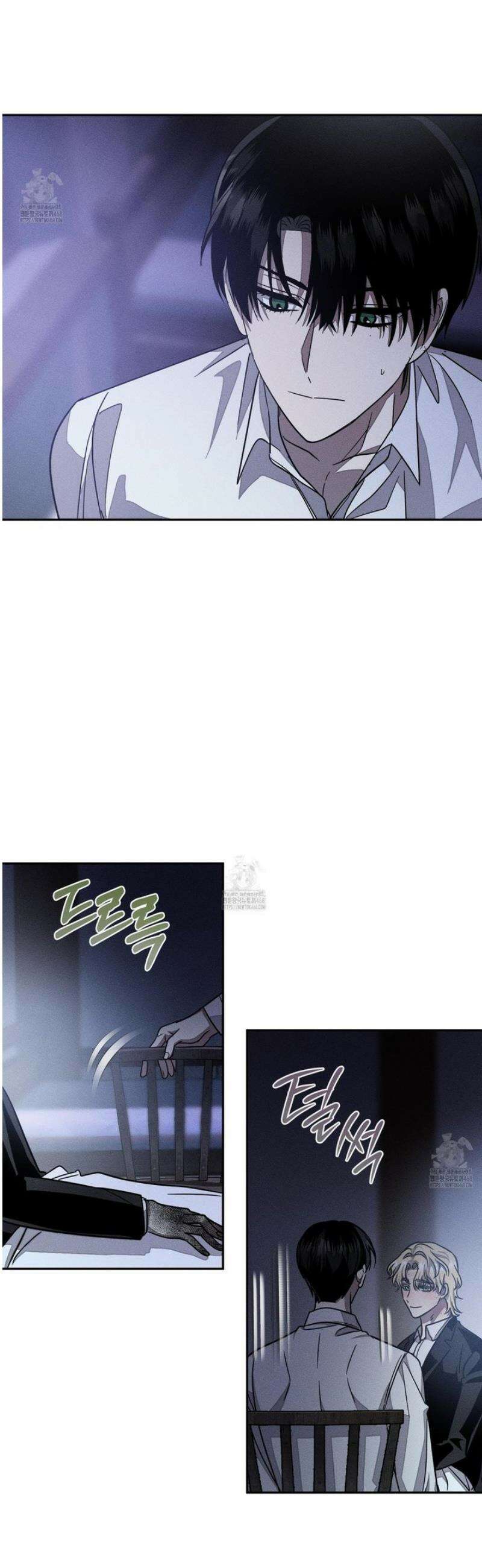 레프트 플룩 퍼블릭 스쿨 38화 20