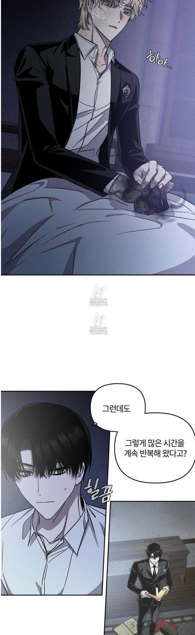 레프트 플룩 퍼블릭 스쿨 38화 23
