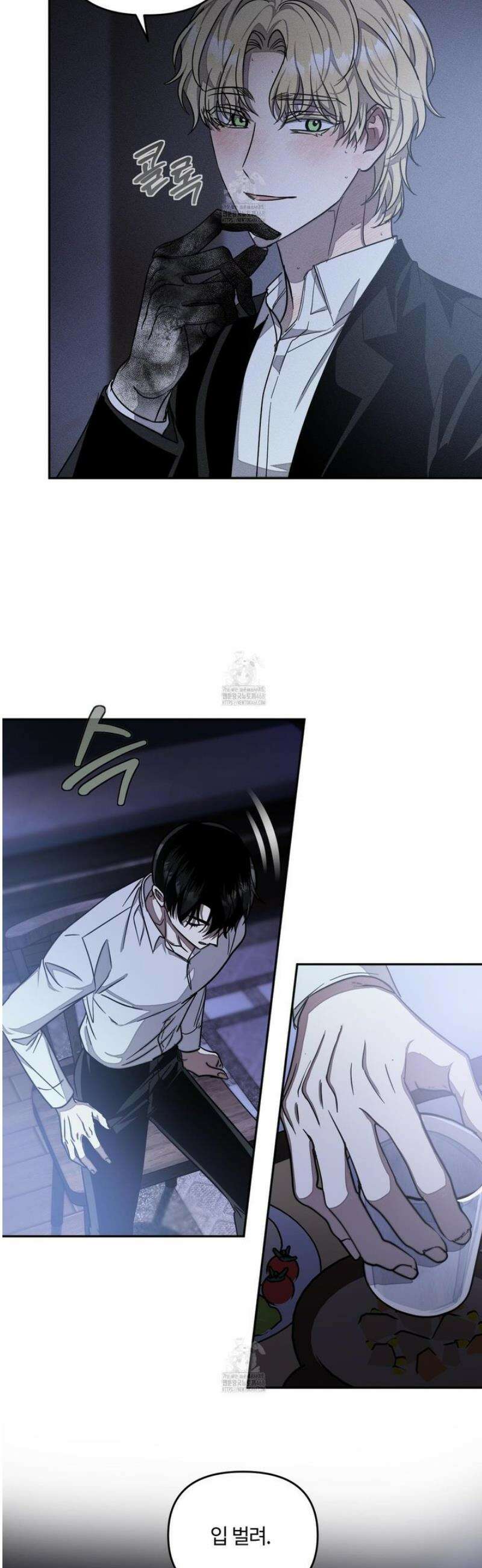 레프트 플룩 퍼블릭 스쿨 38화 28