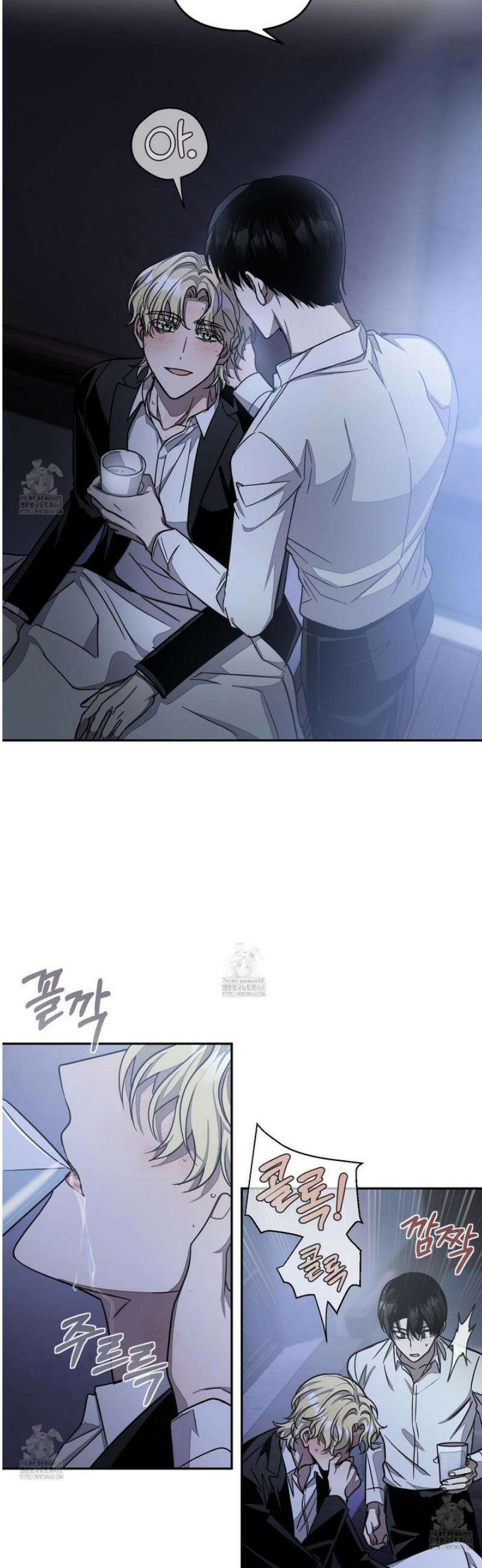 레프트 플룩 퍼블릭 스쿨 38화 29