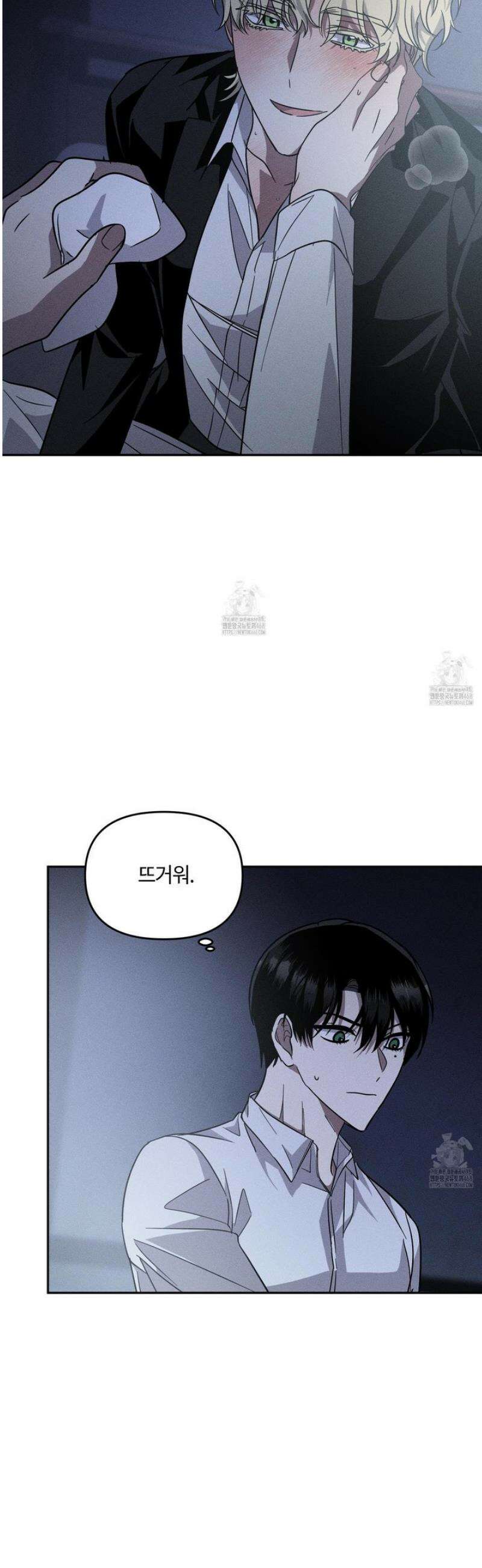 레프트 플룩 퍼블릭 스쿨 38화 32
