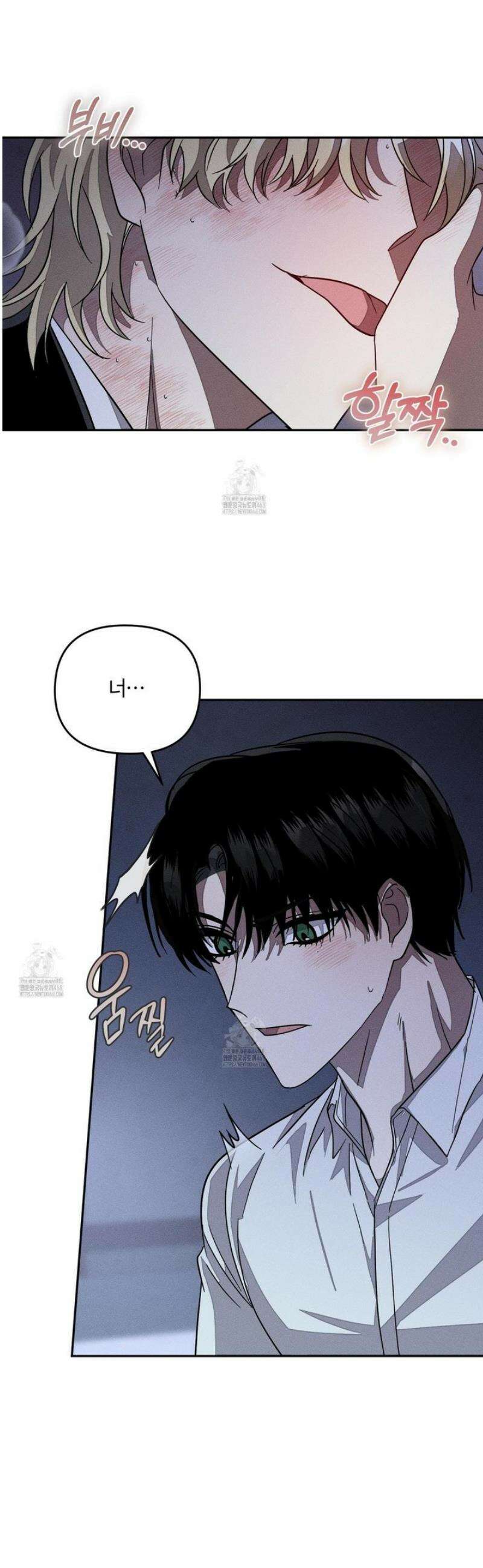 레프트 플룩 퍼블릭 스쿨 38화 33