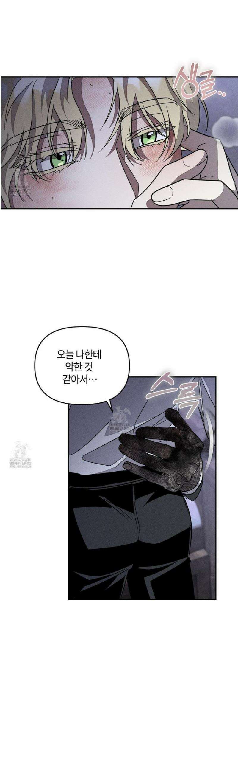 레프트 플룩 퍼블릭 스쿨 38화 34