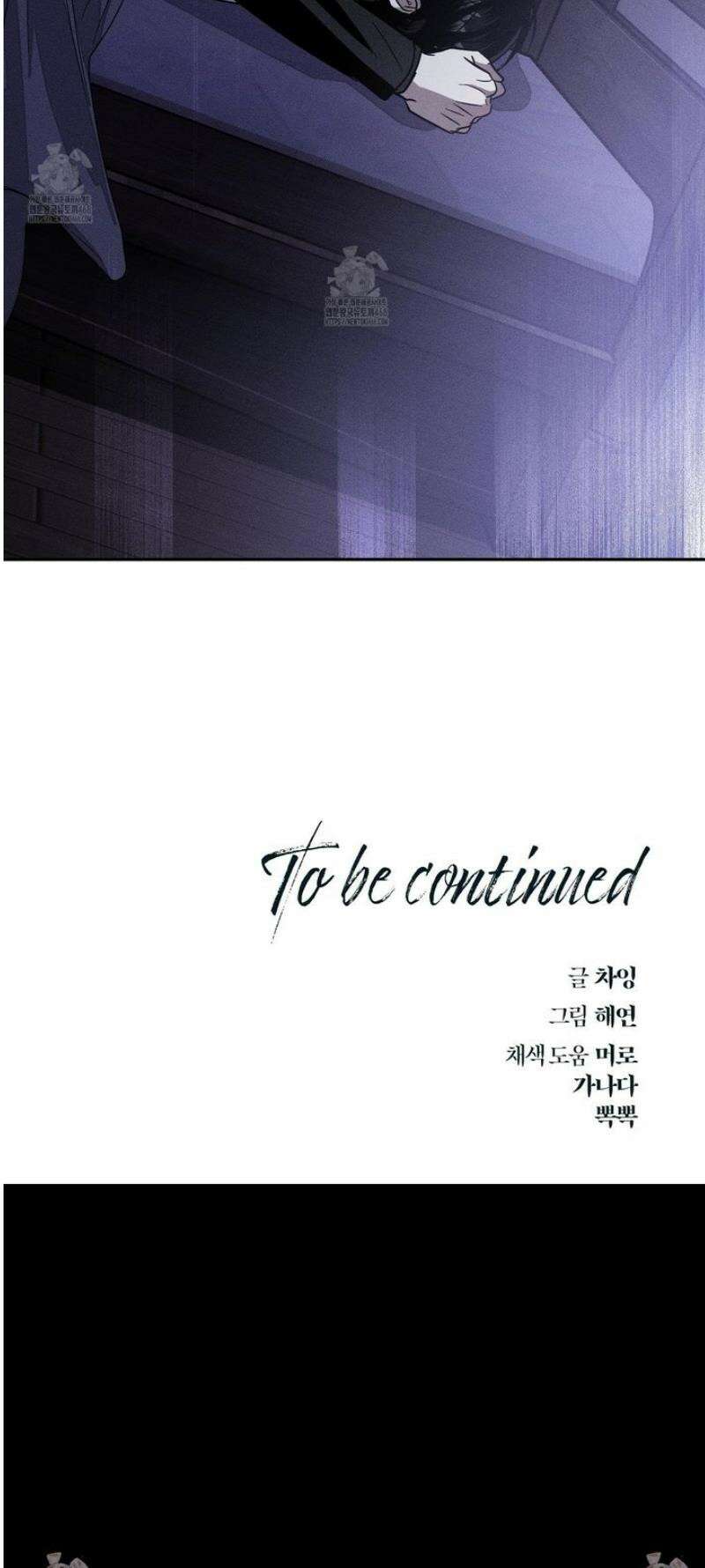 레프트 플룩 퍼블릭 스쿨 38화 36