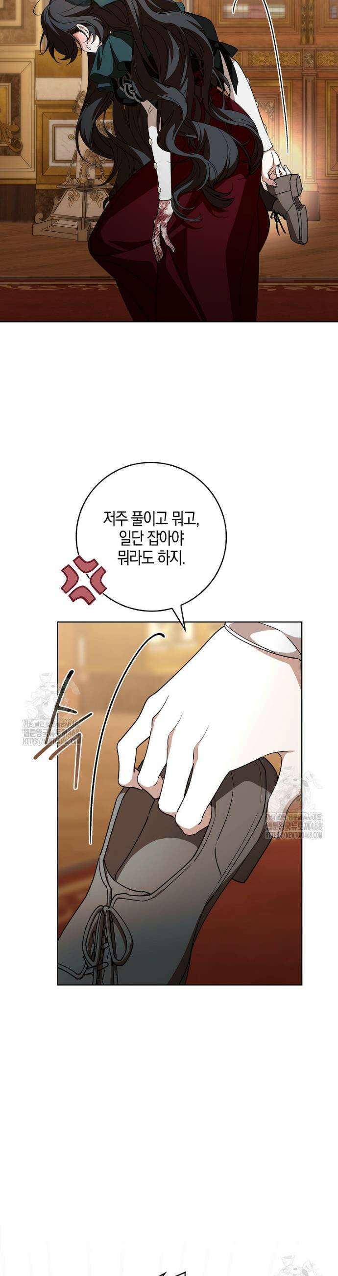 일레스톤 저택의 100가지 저주 15화 10