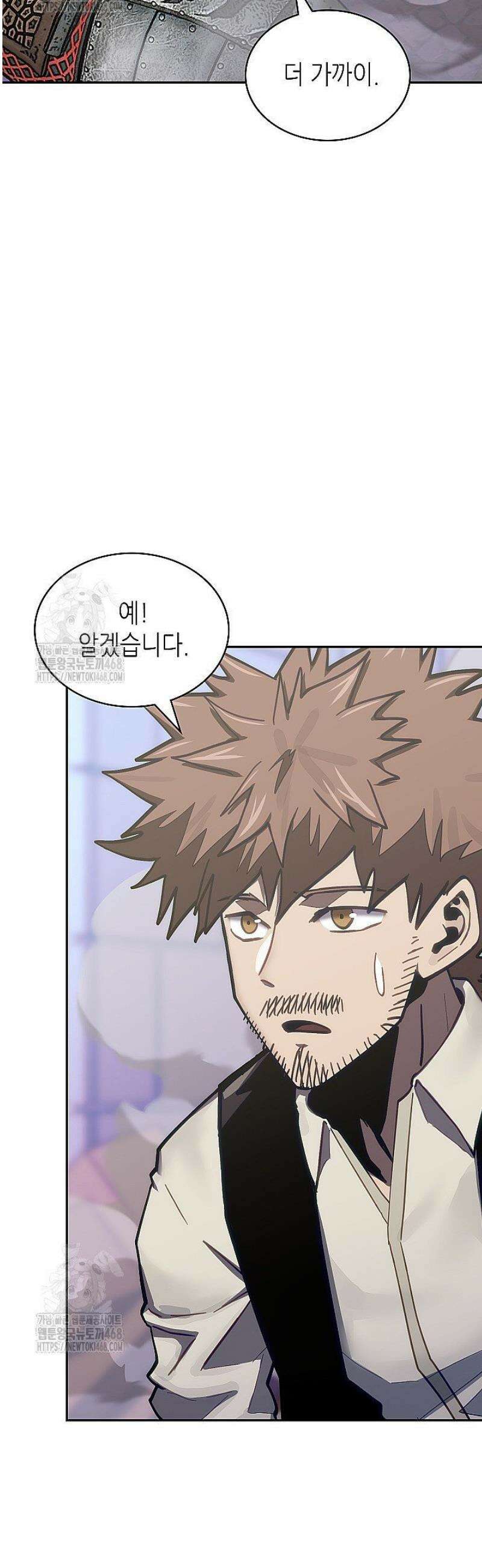 이차원 용병 시즌7 29화 4