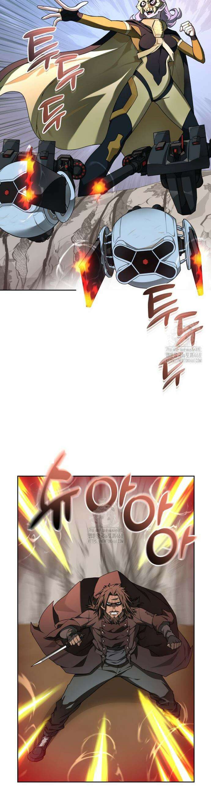 탑에 갇혀 고인물 126화 4