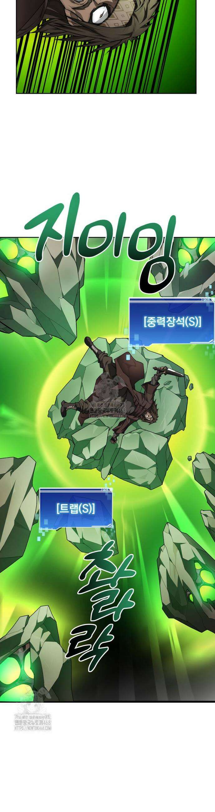 탑에 갇혀 고인물 126화 17