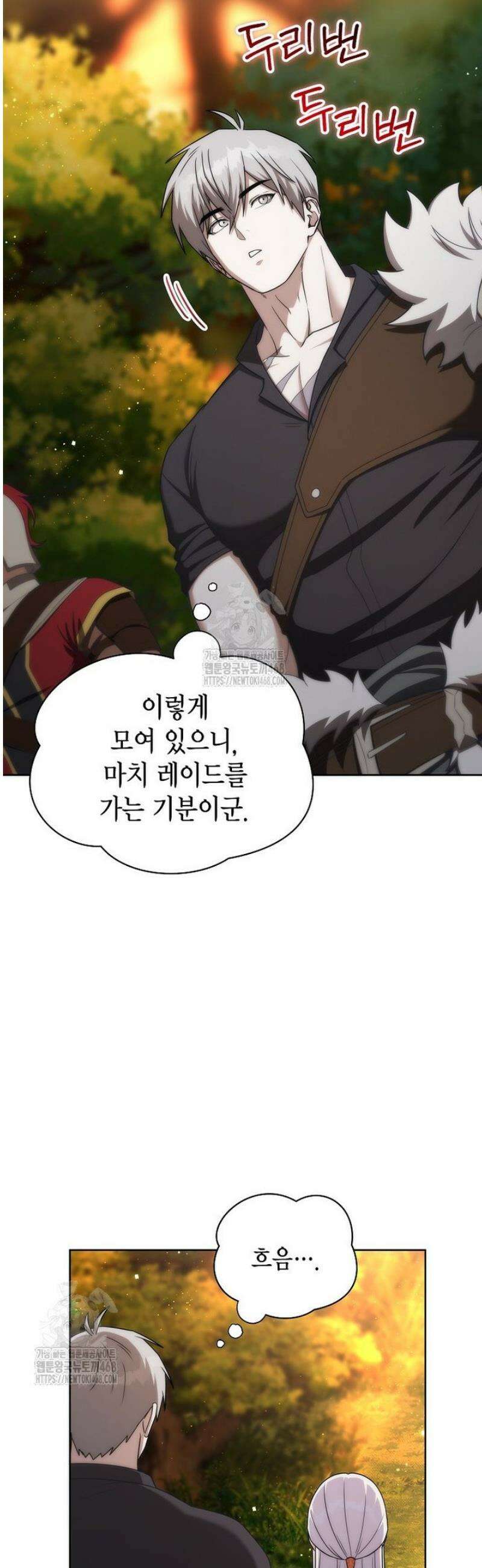 판타지 세계 속 바바리안으로 살아가기 30화 2