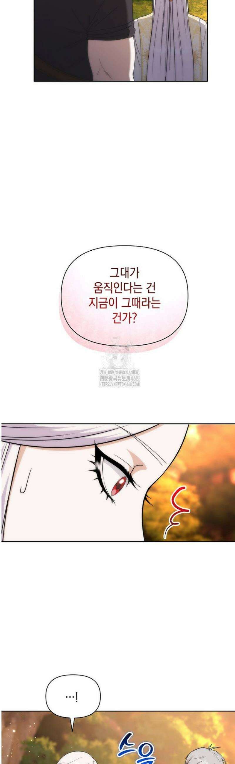 판타지 세계 속 바바리안으로 살아가기 30화 3
