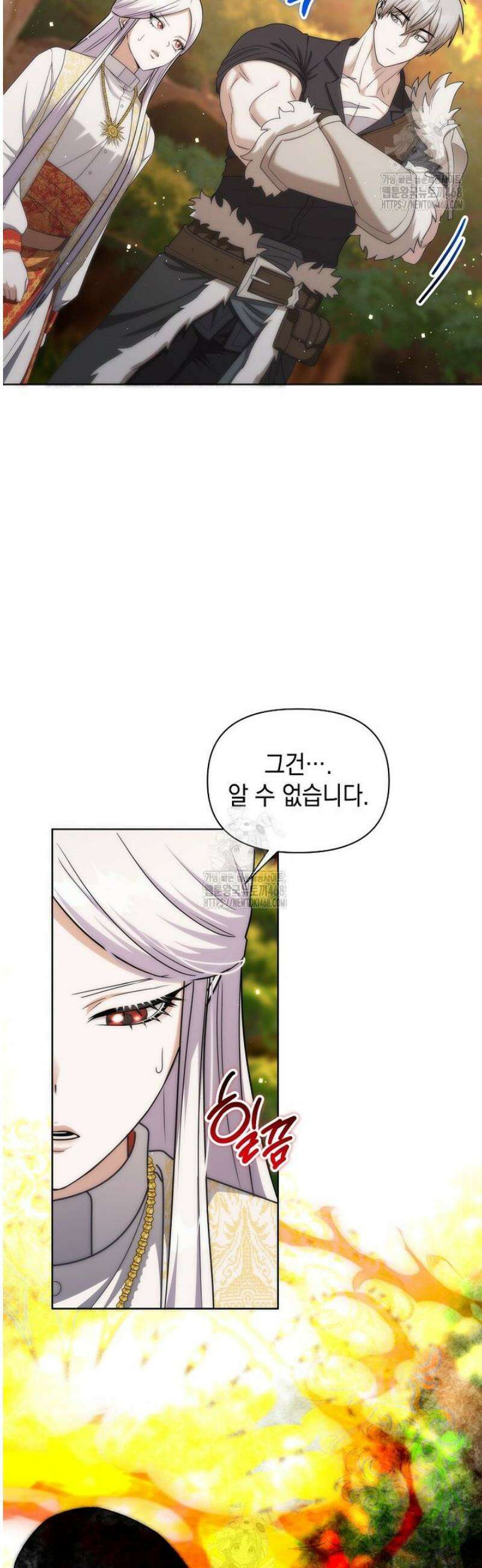 판타지 세계 속 바바리안으로 살아가기 30화 4