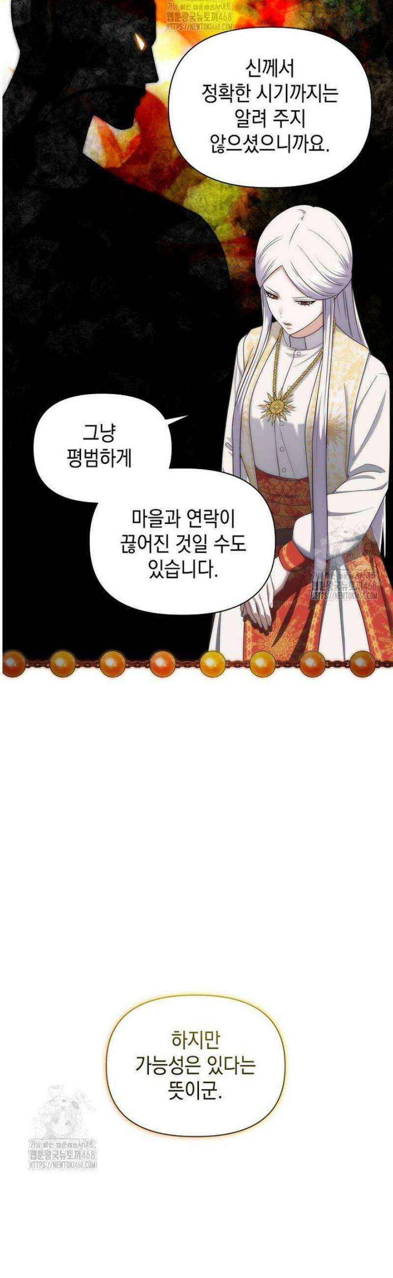판타지 세계 속 바바리안으로 살아가기 30화 5