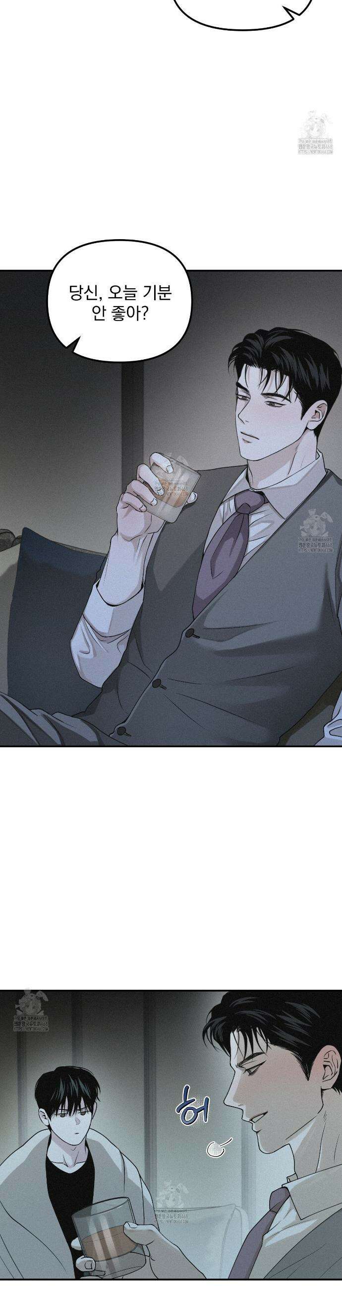 프로젝션  47화 6