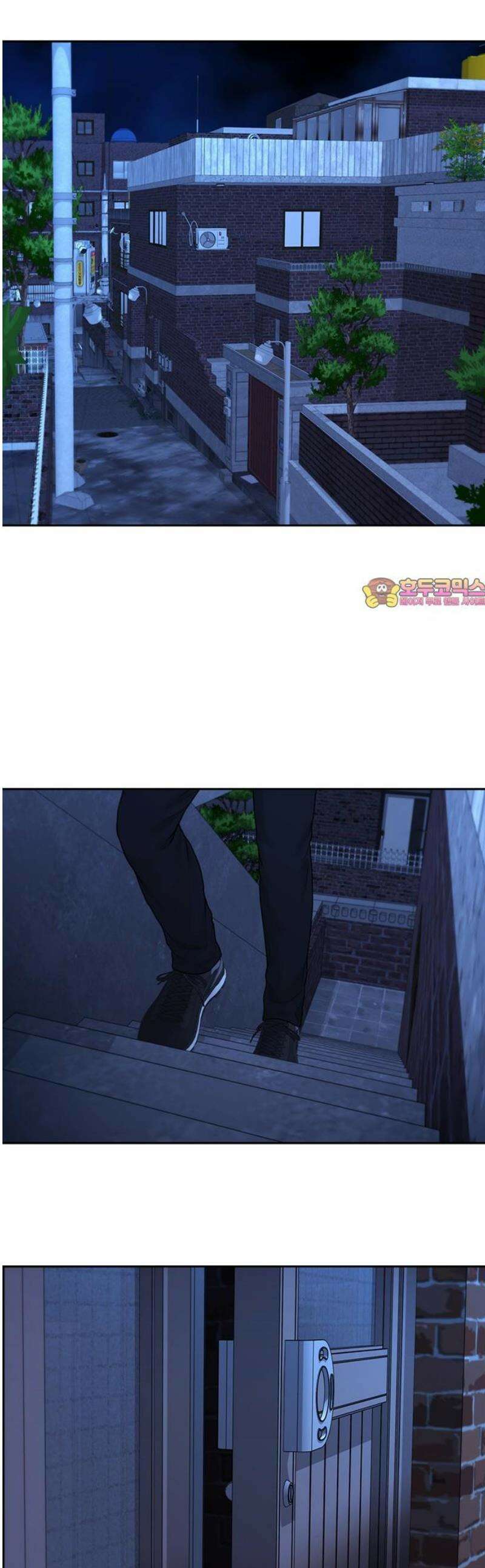 온리호프 107화 1