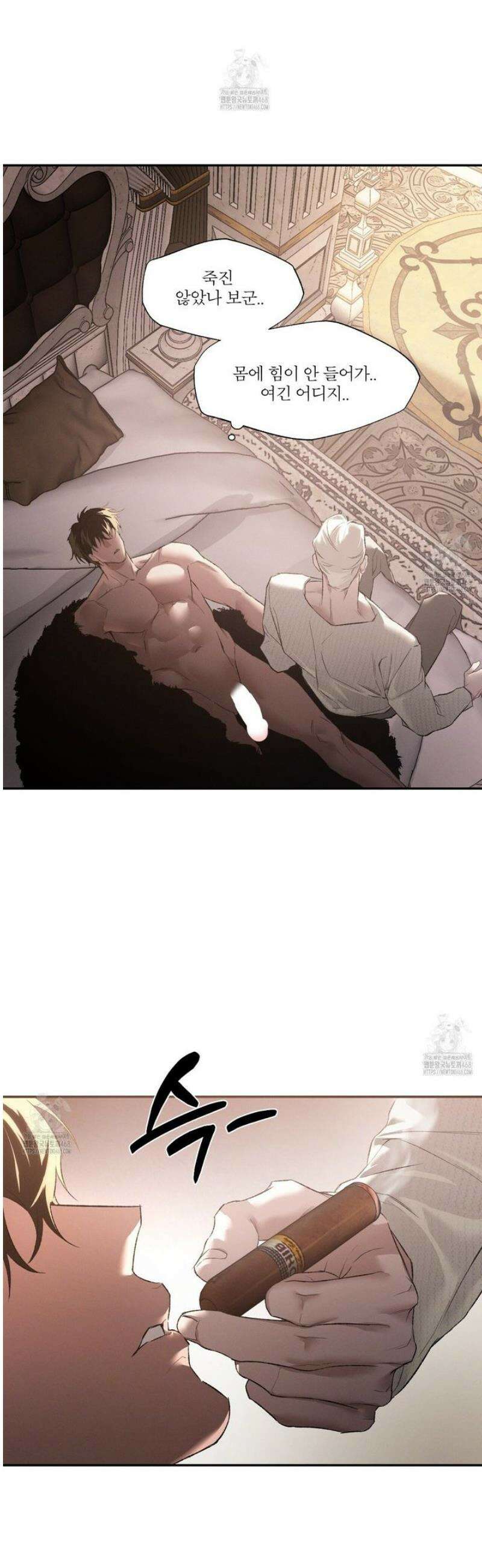 코드네임 아나스타샤 54화 6