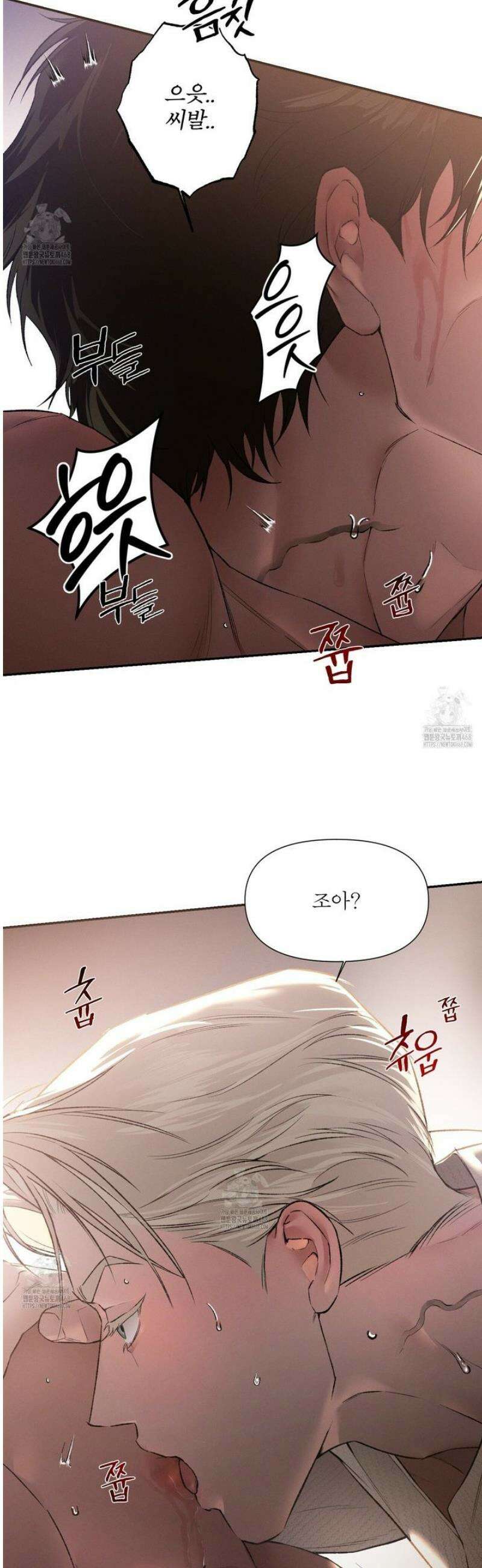 코드네임 아나스타샤 54화 12