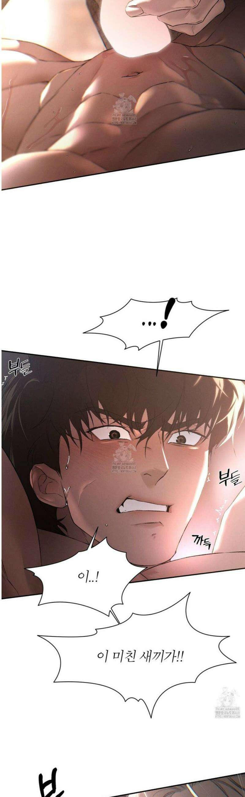 코드네임 아나스타샤 54화 16
