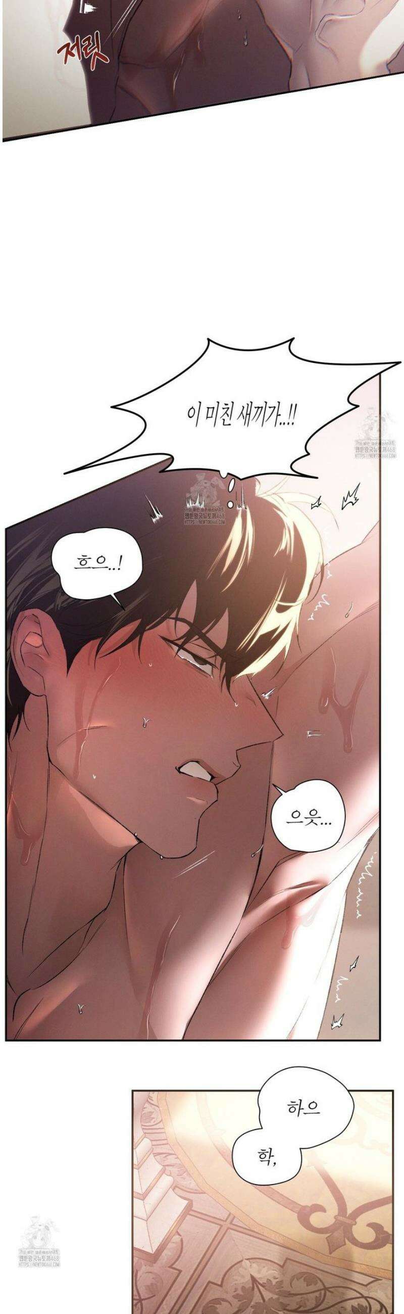 코드네임 아나스타샤 54화 25