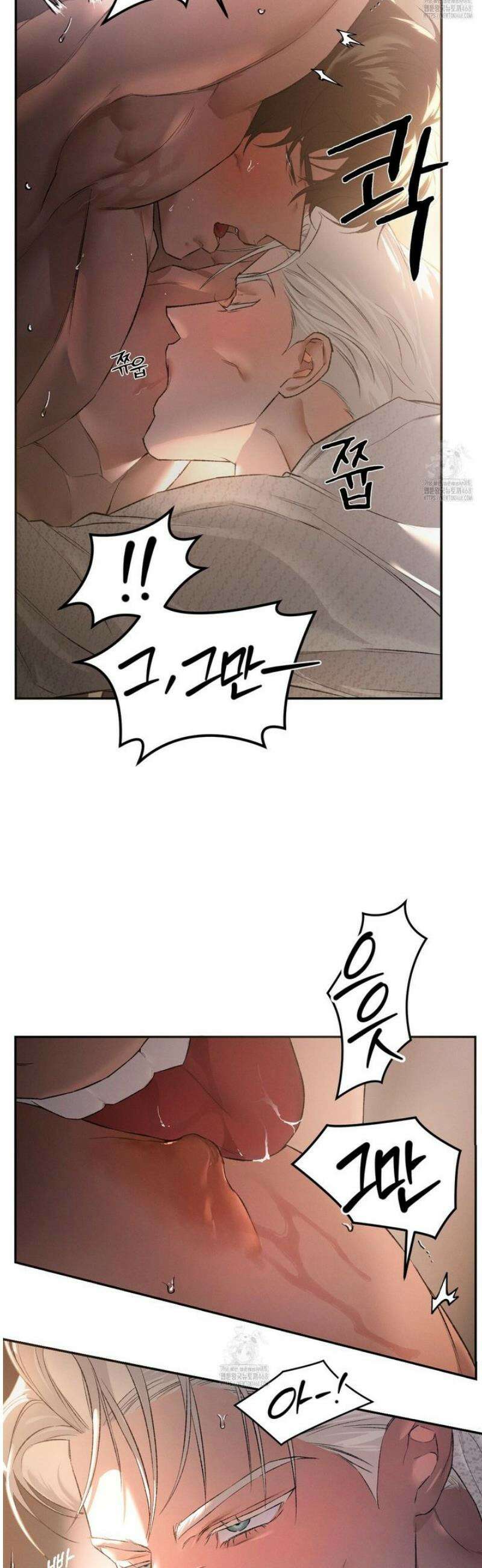 코드네임 아나스타샤 54화 31