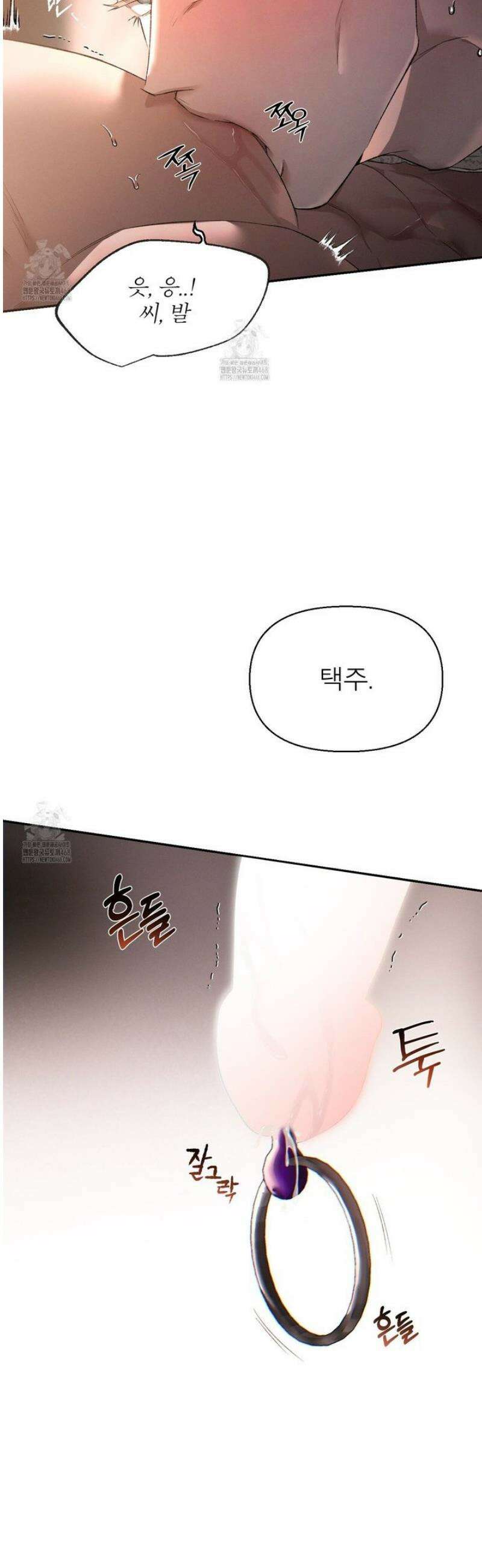 코드네임 아나스타샤 54화 32