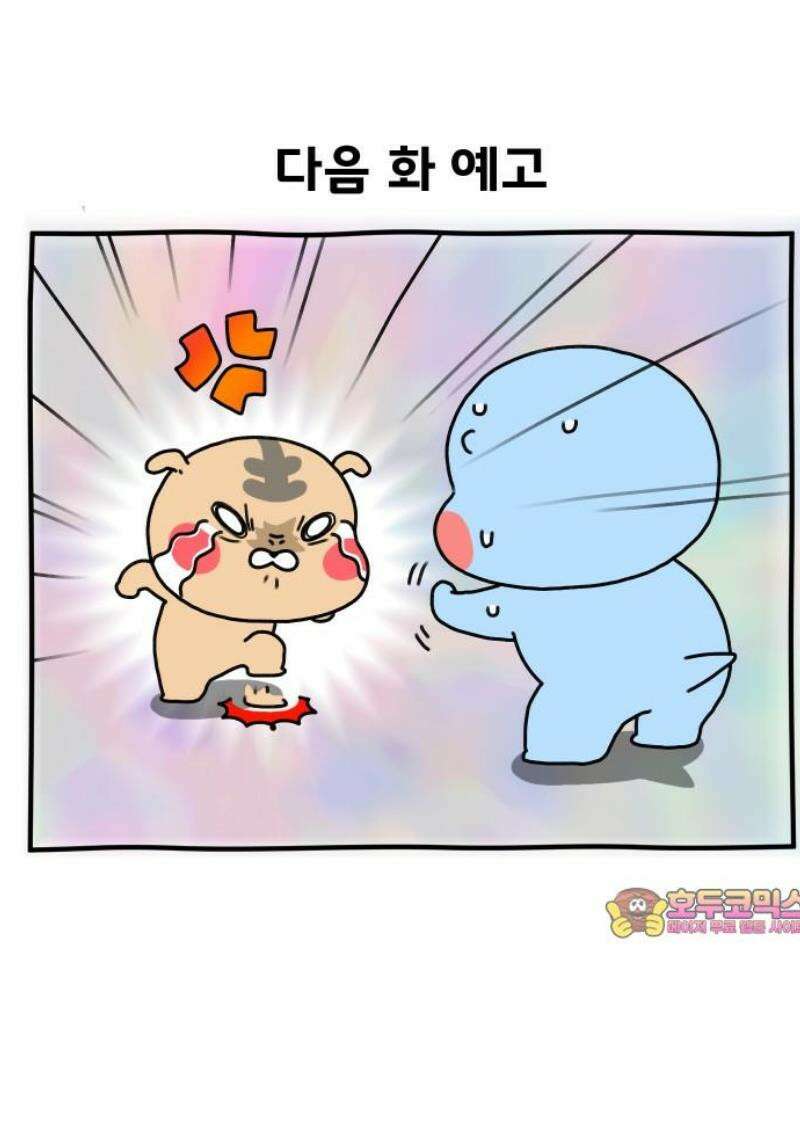 초등생활 그림일기 60화． 수랑이 전학을 생각하다 18