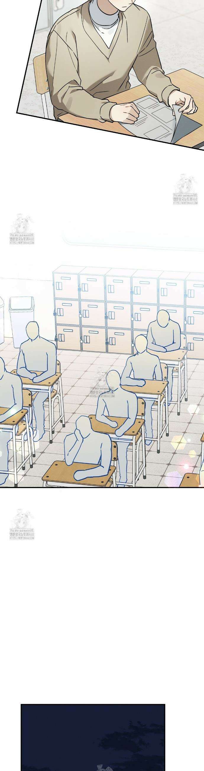 자두사탕러브 외전 4화 16