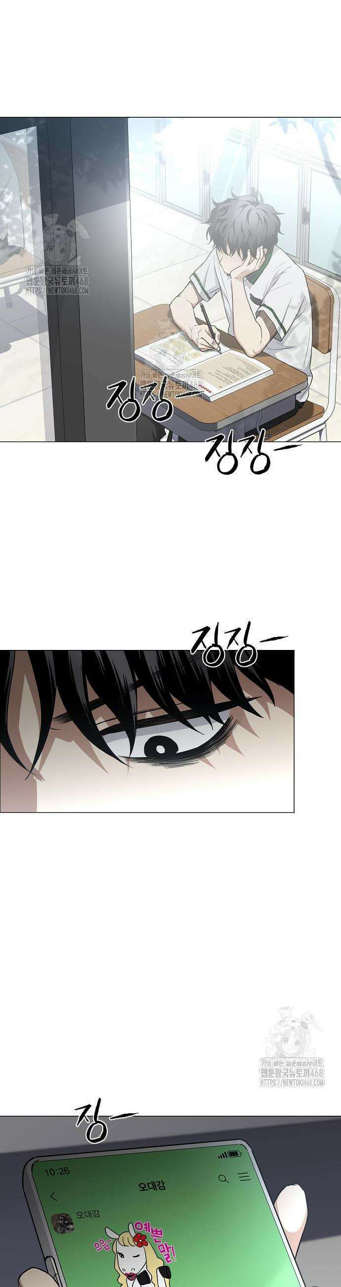 작두 63화 6