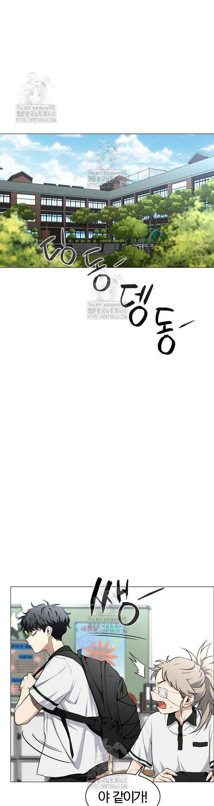 작두 63화 11