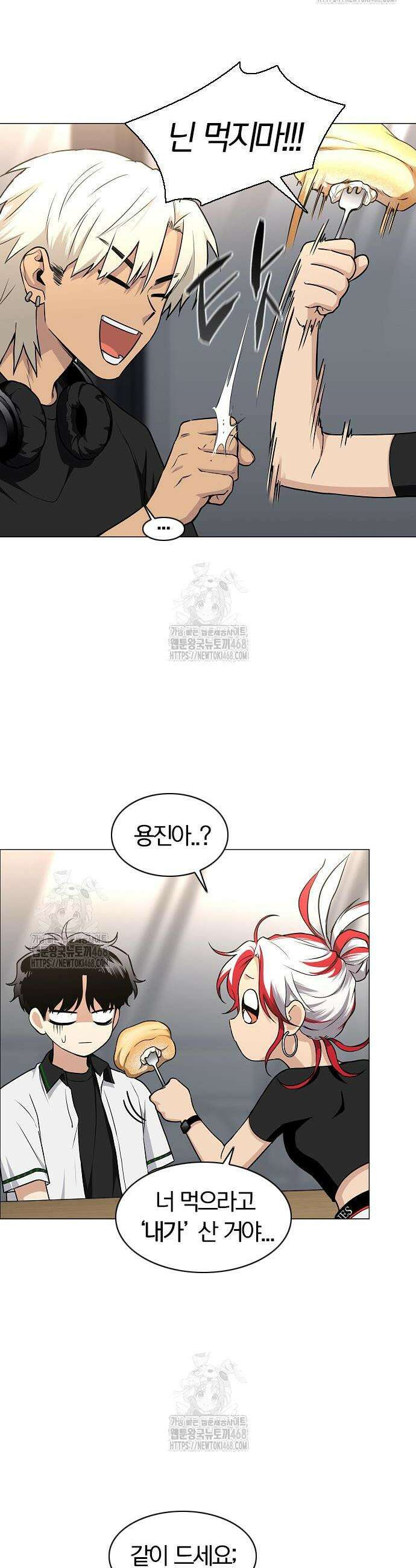 작두 64화 2