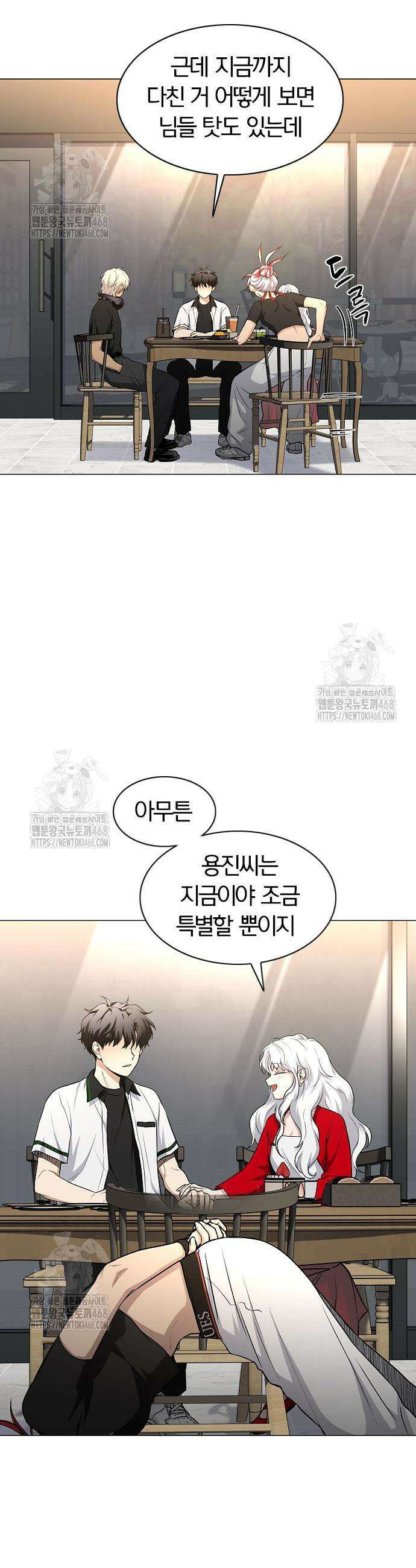 작두 64화 11