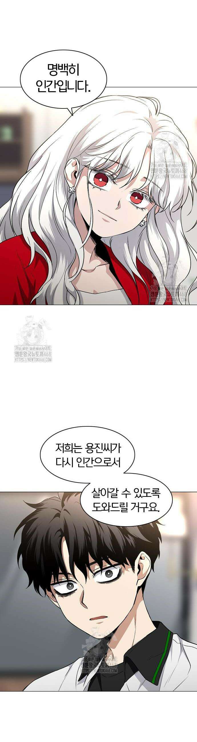 작두 64화 12